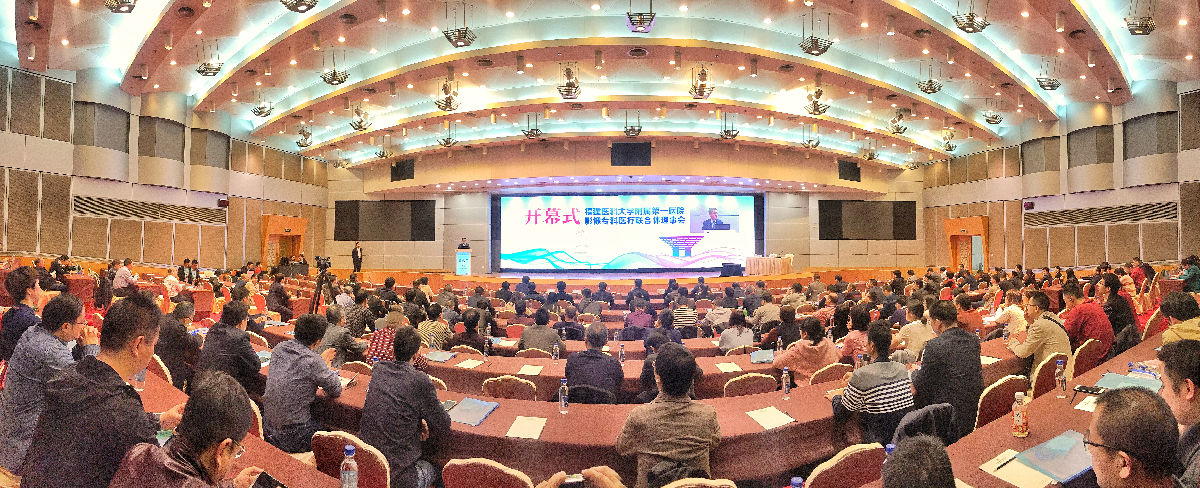 我院举办2019华福高端影像论坛 暨影像专科医联体理事会年会