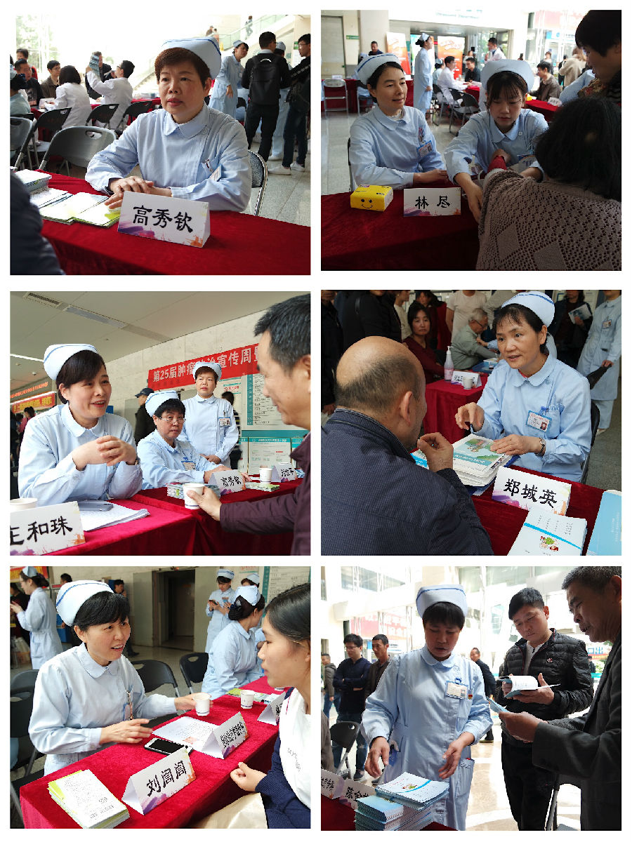 “抗癌路上 你我同行” ——我院举行肿瘤防治宣传周现场义诊活动