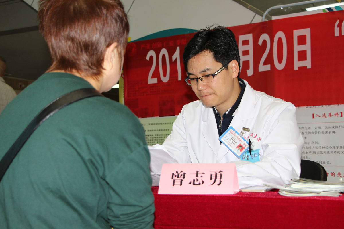 我院开展“世界高尿酸日”公益义诊活动 我院开展“世界高尿酸日”公益义诊活动