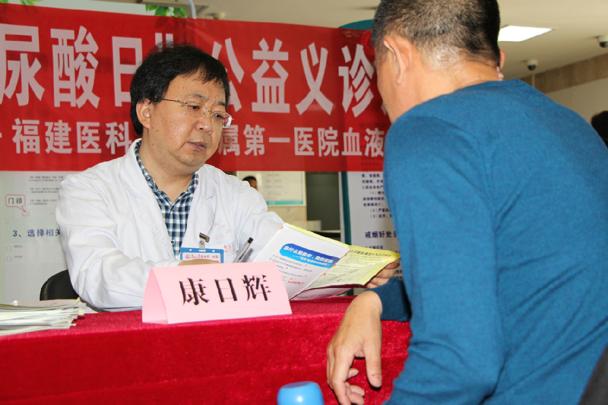 我院开展“世界高尿酸日”公益义诊活动 我院开展“世界高尿酸日”公益义诊活动