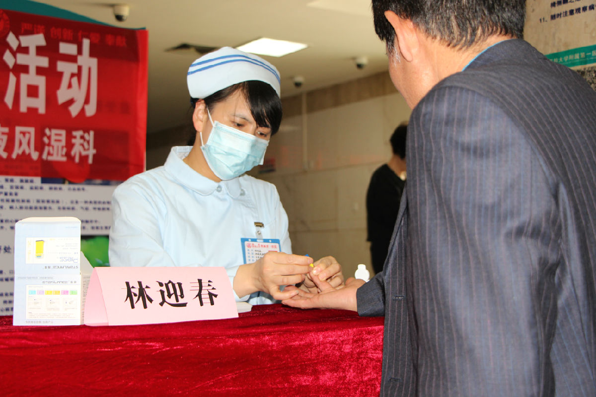 我院开展“世界高尿酸日”公益义诊活动 我院开展“世界高尿酸日”公益义诊活动