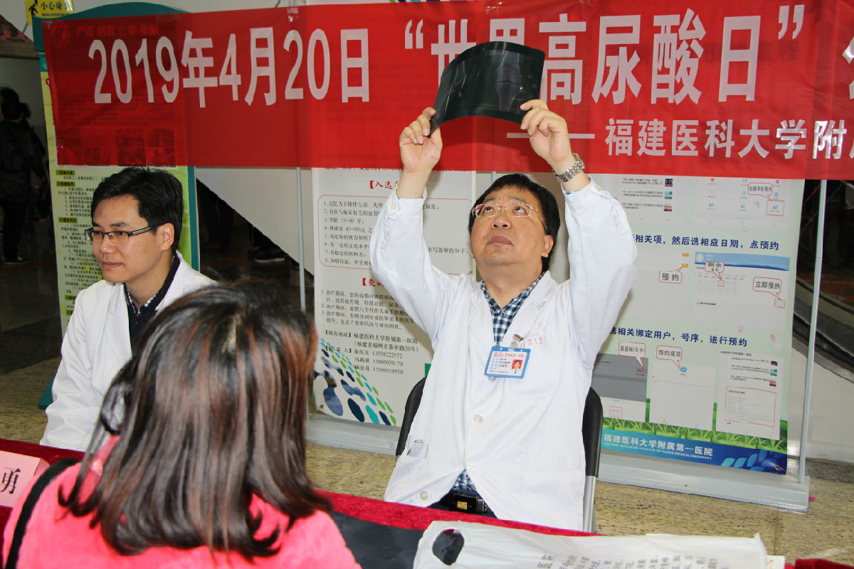 我院开展“世界高尿酸日”公益义诊活动 我院开展“世界高尿酸日”公益义诊活动