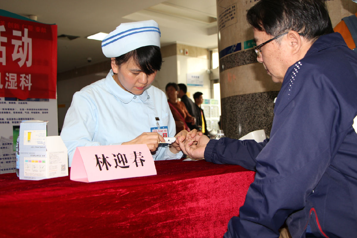 我院开展“世界高尿酸日”公益义诊活动 我院开展“世界高尿酸日”公益义诊活动