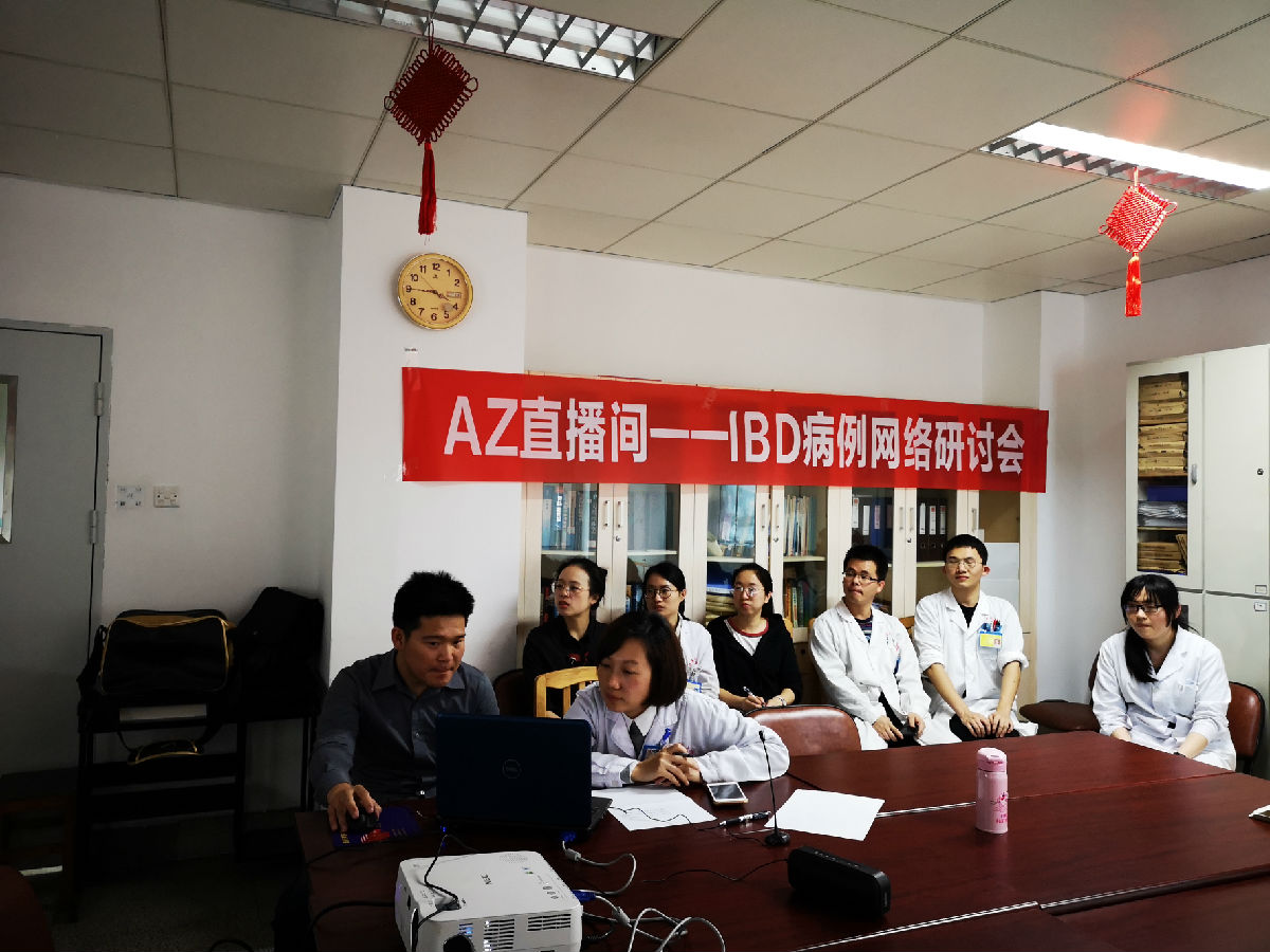 消化内科践行“空中MDT” 推进福建省IBD规范诊治 消化内科践行“空中MDT” 推进福建省IBD规范诊治