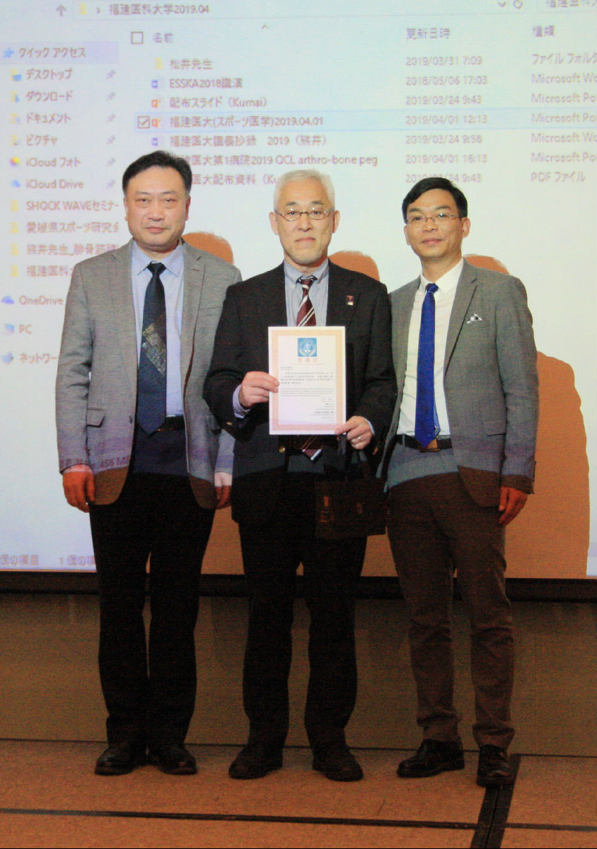 “诊室”空降会场 ——我院足踝外科邀请日本早稻田大学教授示范诊疗 “诊室”空降会场 ——我院足踝外科邀请日本早稻田大学教授示范诊疗