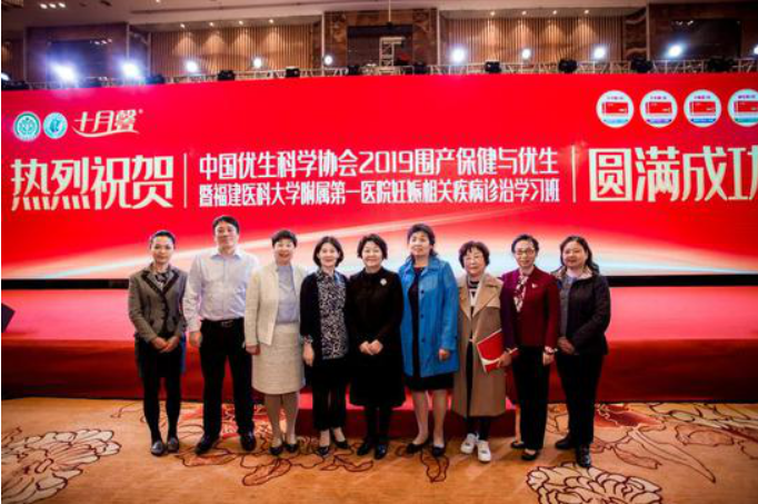 我院妇产科举办2019年国家级继续教育项目 ——妊娠相关疾病诊治学习班 我院妇产科举办2019年国家级继续教育项目 ——妊娠相关疾病诊治学习班