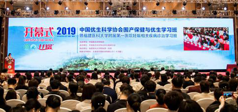 我院妇产科举办2019年国家级继续教育项目 ——妊娠相关疾病诊治学习班 我院妇产科举办2019年国家级继续教育项目 ——妊娠相关疾病诊治学习班