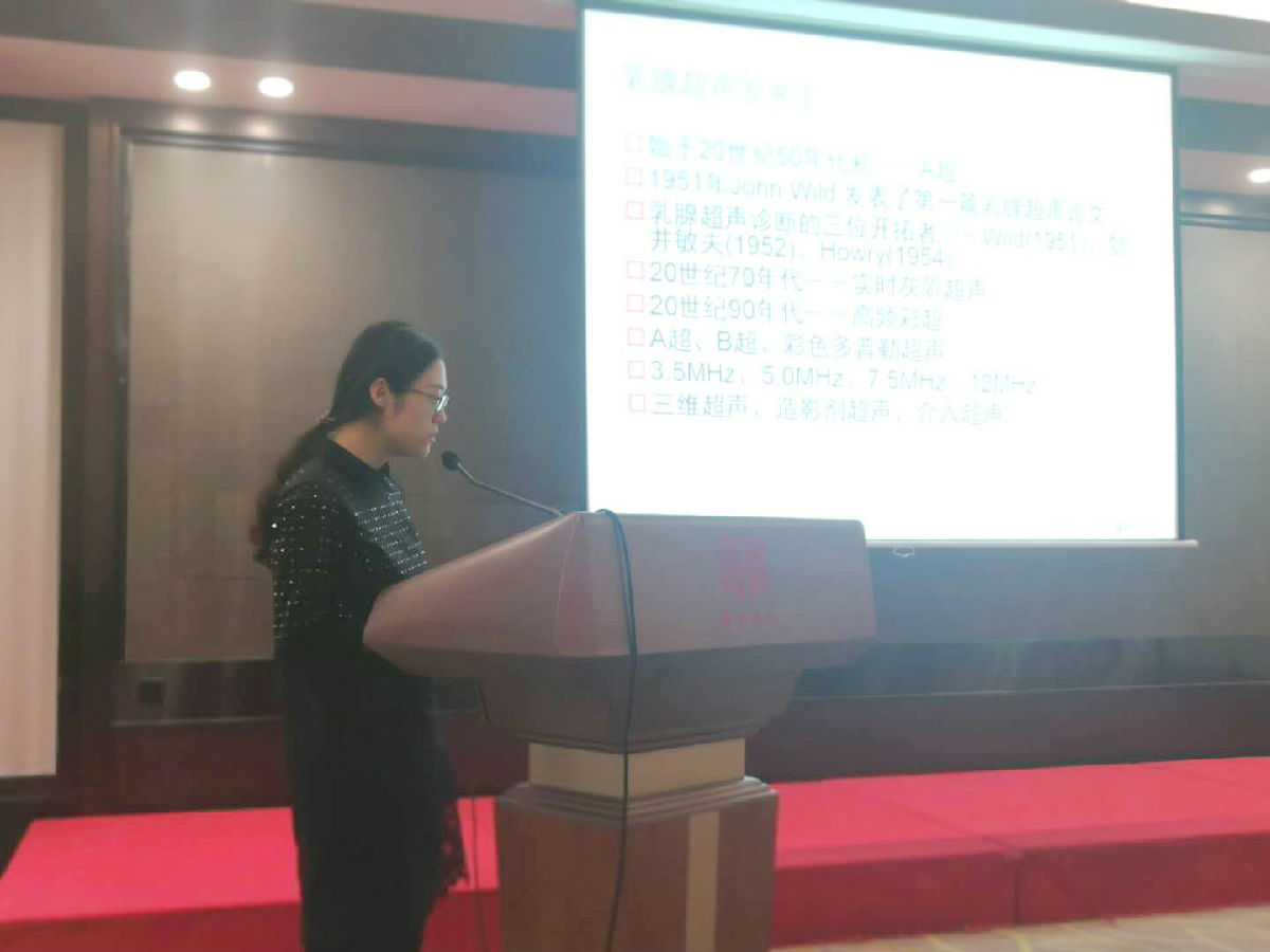 福建省首家“乳腺疾病诊疗标准化及微创旋切手术培训基地”落户我院 福建省首家“乳腺疾病诊疗标准化及微创旋切手术培训基地”落户我院