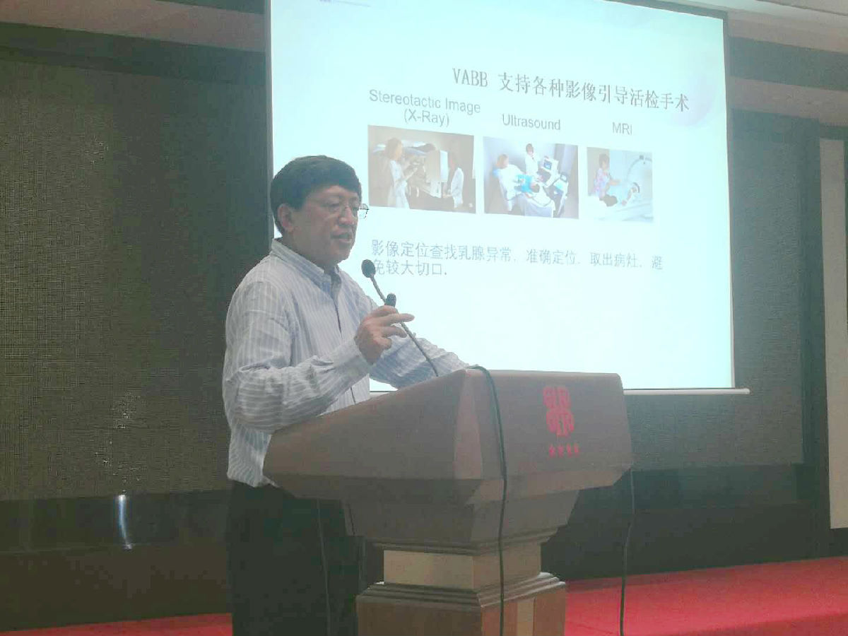 福建省首家“乳腺疾病诊疗标准化及微创旋切手术培训基地”落户我院 福建省首家“乳腺疾病诊疗标准化及微创旋切手术培训基地”落户我院