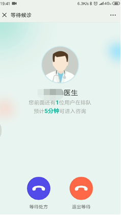 重磅!附一微信公众号互联网医院峰会”首秀” 四大亮点抢先揭秘 重磅!附一微信公众号互联网医院峰会”首秀” 四大亮点抢先揭秘