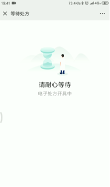 重磅!附一微信公众号互联网医院峰会”首秀” 四大亮点抢先揭秘 重磅!附一微信公众号互联网医院峰会”首秀” 四大亮点抢先揭秘