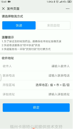 重磅!附一微信公众号互联网医院峰会”首秀” 四大亮点抢先揭秘 重磅!附一微信公众号互联网医院峰会”首秀” 四大亮点抢先揭秘