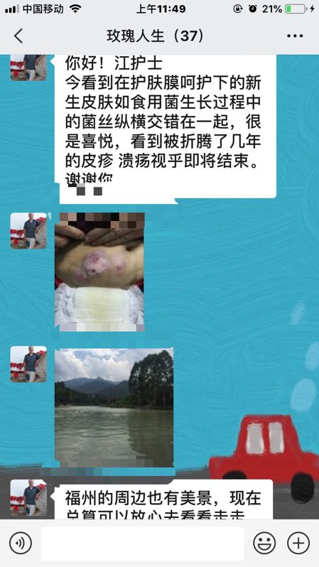 追光逐梦,不忘初心,我是一名ET —---我们的“玫瑰天使”江平 追光逐梦,不忘初心,我是一名ET —---我们的“玫瑰天使”江平