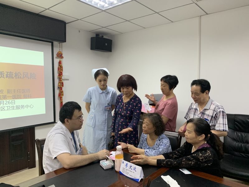 我院骨科举办义诊活动 我院骨科举办义诊活动