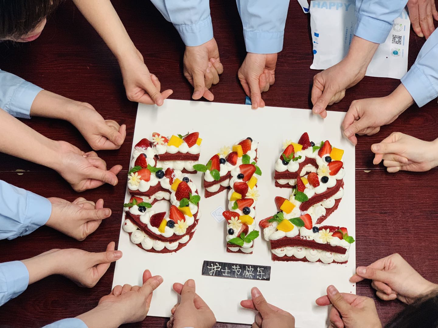 48区泌尿外科在学习中庆祝第108个护士节 48区泌尿外科在学习中庆祝第108个护士节