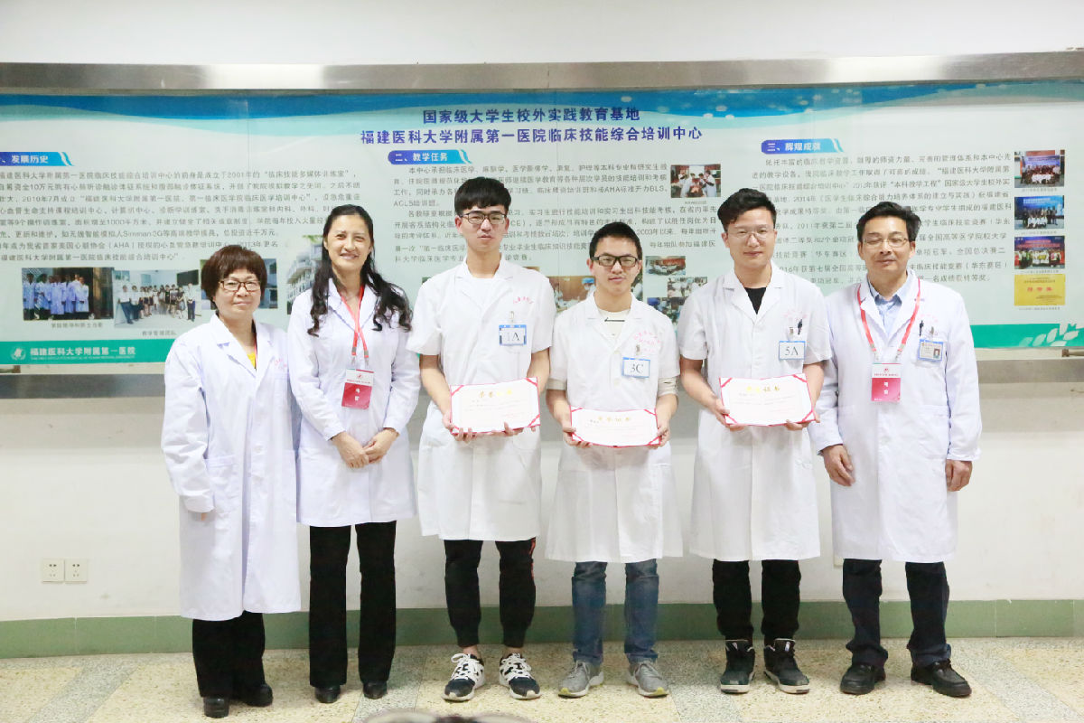 第一临床医学院举办第十六届临床知识技能竞赛 第一临床医学院举办第十六届临床知识技能竞赛