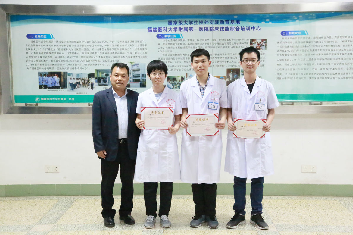 第一临床医学院举办第十六届临床知识技能竞赛 第一临床医学院举办第十六届临床知识技能竞赛