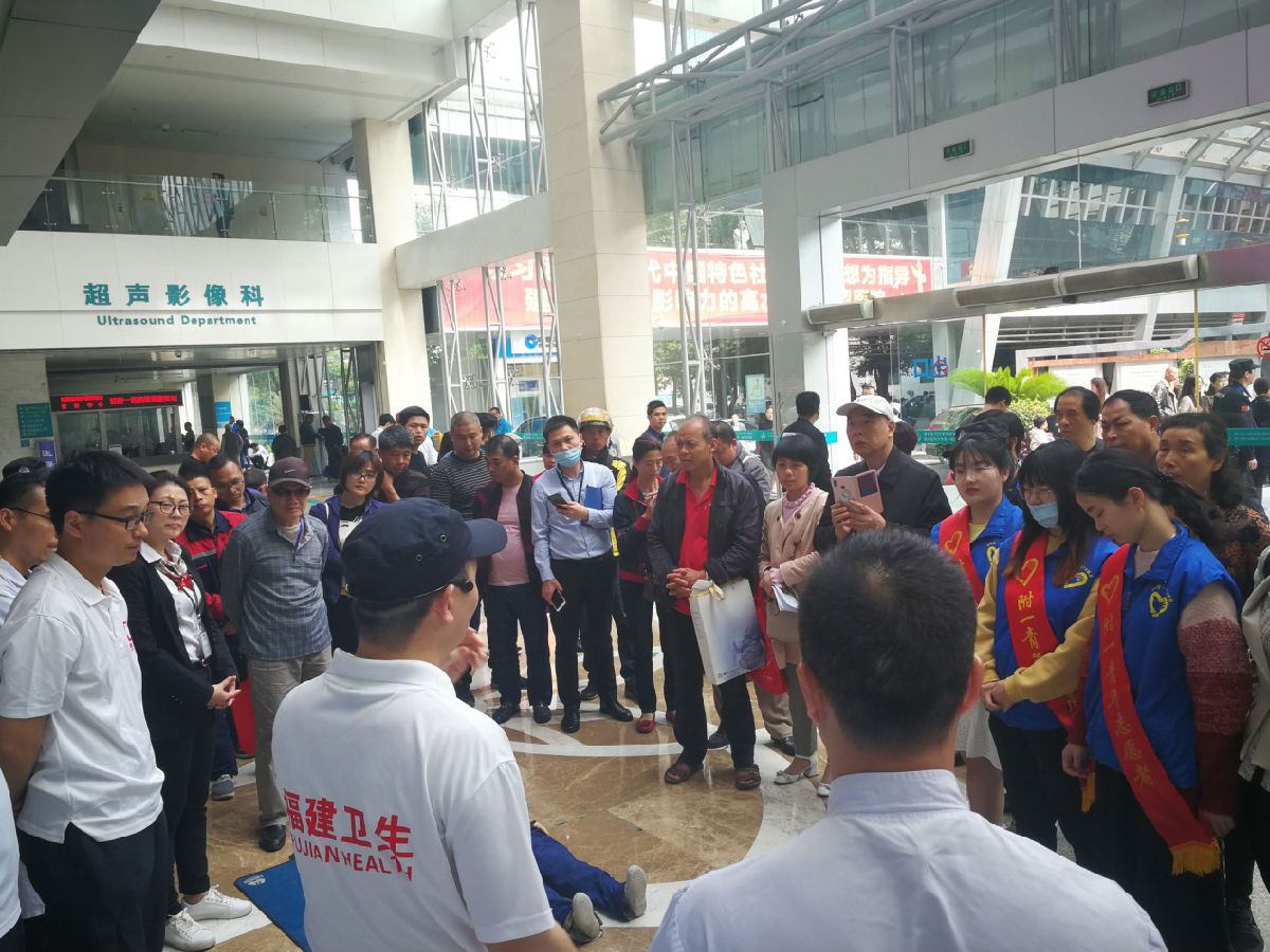 我院开展防灾减灾日主题活动