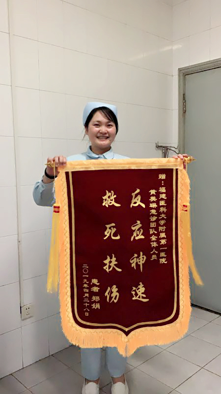 一家四口到福州旅游年轻妈妈突发大出血 一家四口到福州旅游年轻妈妈突发大出血