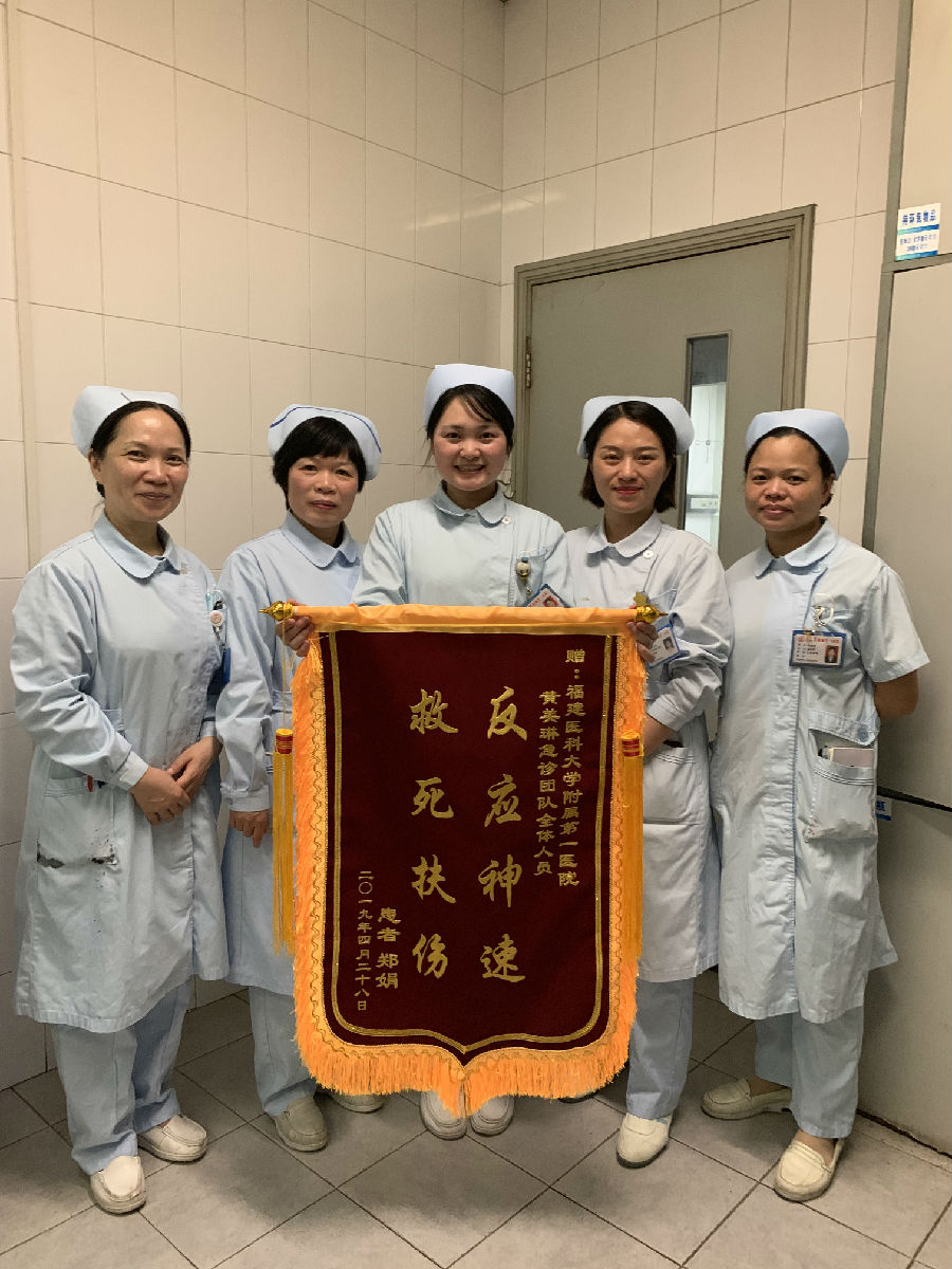 一家四口到福州旅游年轻妈妈突发大出血 一家四口到福州旅游年轻妈妈突发大出血