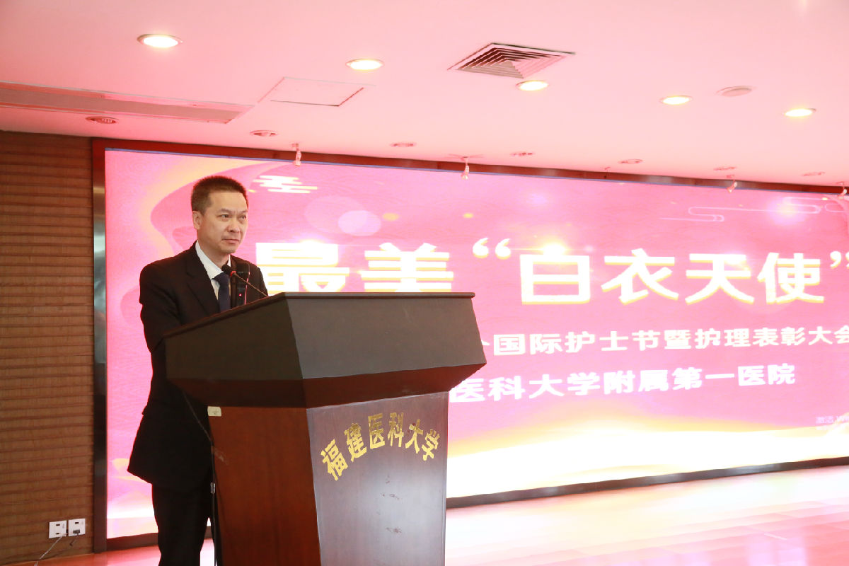 最美白衣天使  ——我院召开2019年国际护士节表彰大会