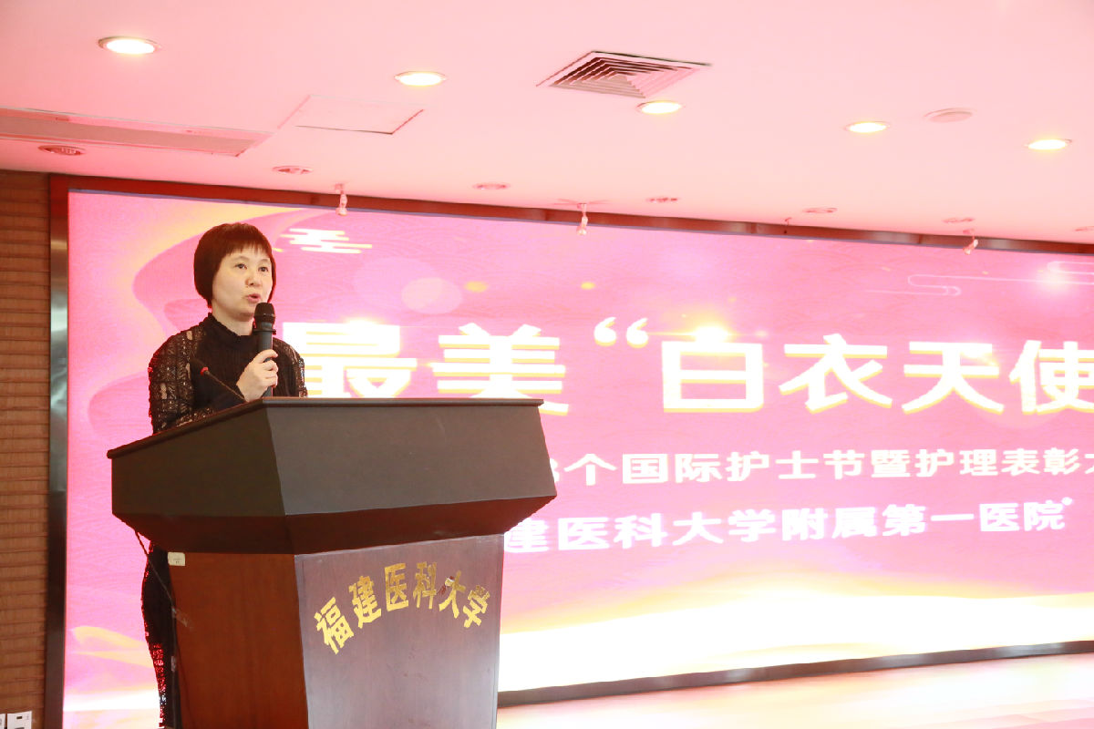 最美白衣天使  ——我院召开2019年国际护士节表彰大会