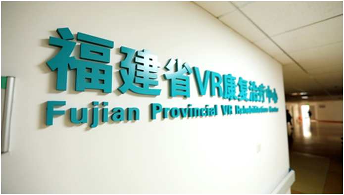 我院参加数字中国建设峰会 康德智院长接受央视采访 我院参加数字中国建设峰会 康德智院长接受央视采访