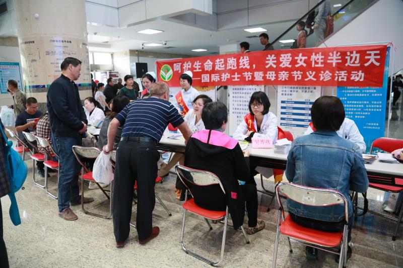 关爱女性半边天 ——妇产科举办国际护士节暨母亲节义诊活动 关爱女性半边天 ——妇产科举办国际护士节暨母亲节义诊活动
