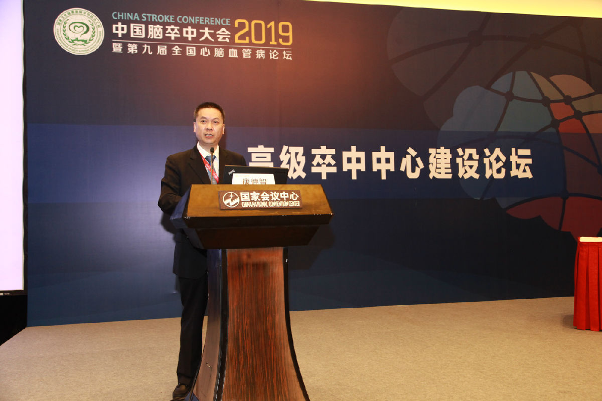 我院凝心聚力再创脑卒中防治工作佳绩 我院凝心聚力再创脑卒中防治工作佳绩