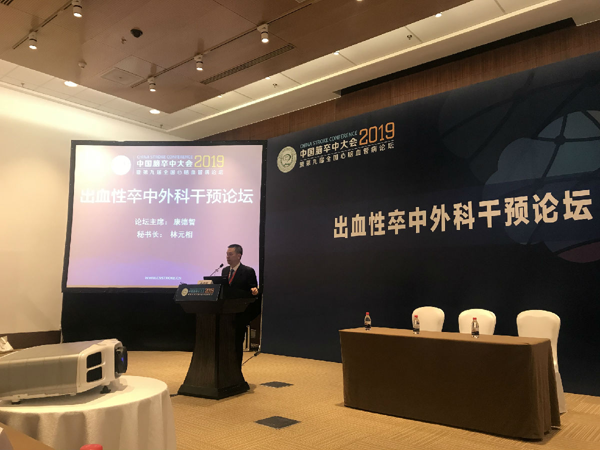 我院凝心聚力再创脑卒中防治工作佳绩 我院凝心聚力再创脑卒中防治工作佳绩