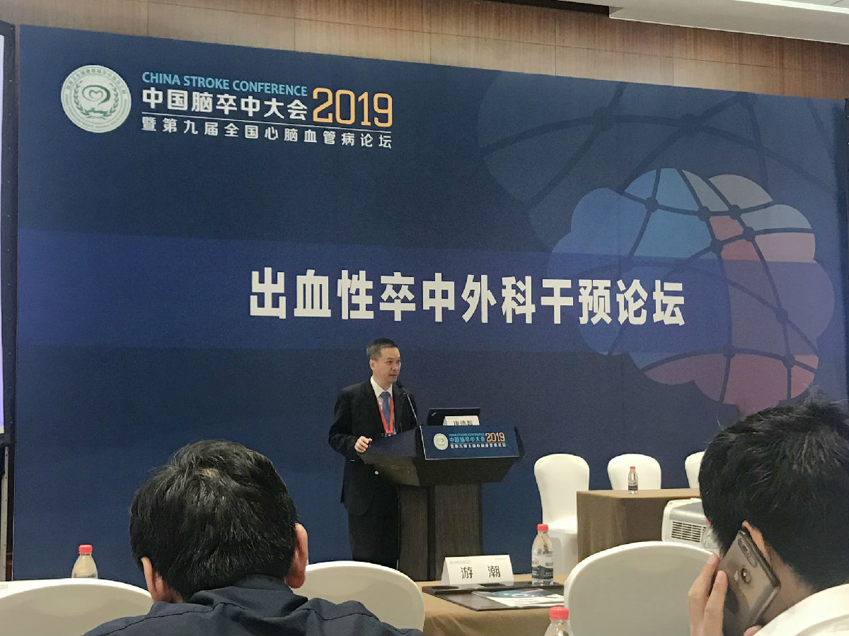 我院凝心聚力再创脑卒中防治工作佳绩 我院凝心聚力再创脑卒中防治工作佳绩