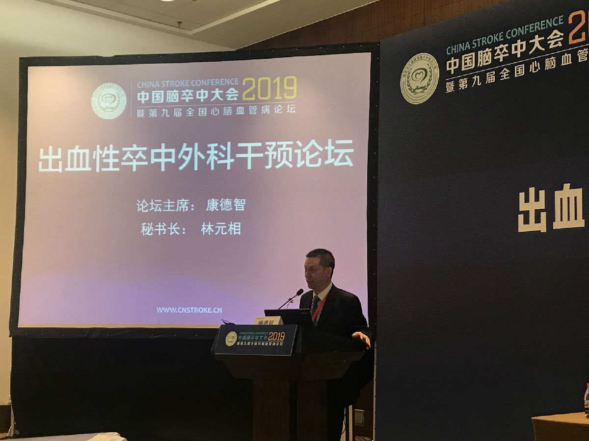 我院凝心聚力再创脑卒中防治工作佳绩 我院凝心聚力再创脑卒中防治工作佳绩