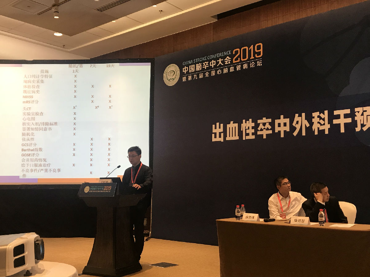 我院凝心聚力再创脑卒中防治工作佳绩 我院凝心聚力再创脑卒中防治工作佳绩