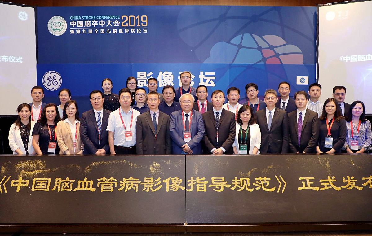 我院凝心聚力再创脑卒中防治工作佳绩 我院凝心聚力再创脑卒中防治工作佳绩