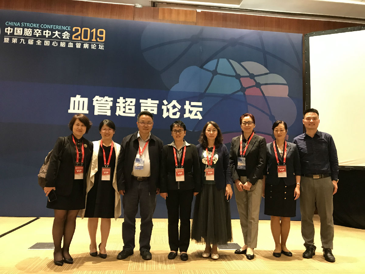 我院凝心聚力再创脑卒中防治工作佳绩 我院凝心聚力再创脑卒中防治工作佳绩