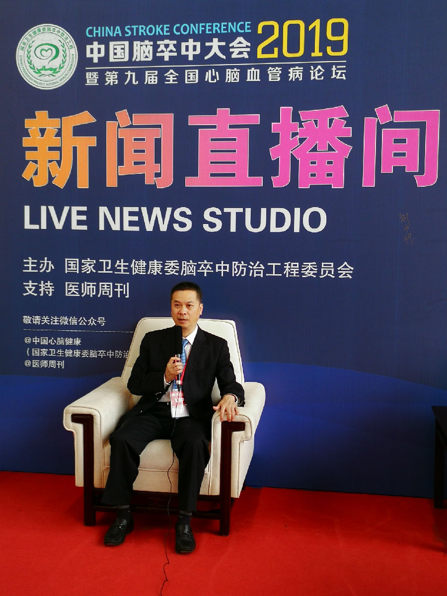 我院凝心聚力再创脑卒中防治工作佳绩 我院凝心聚力再创脑卒中防治工作佳绩