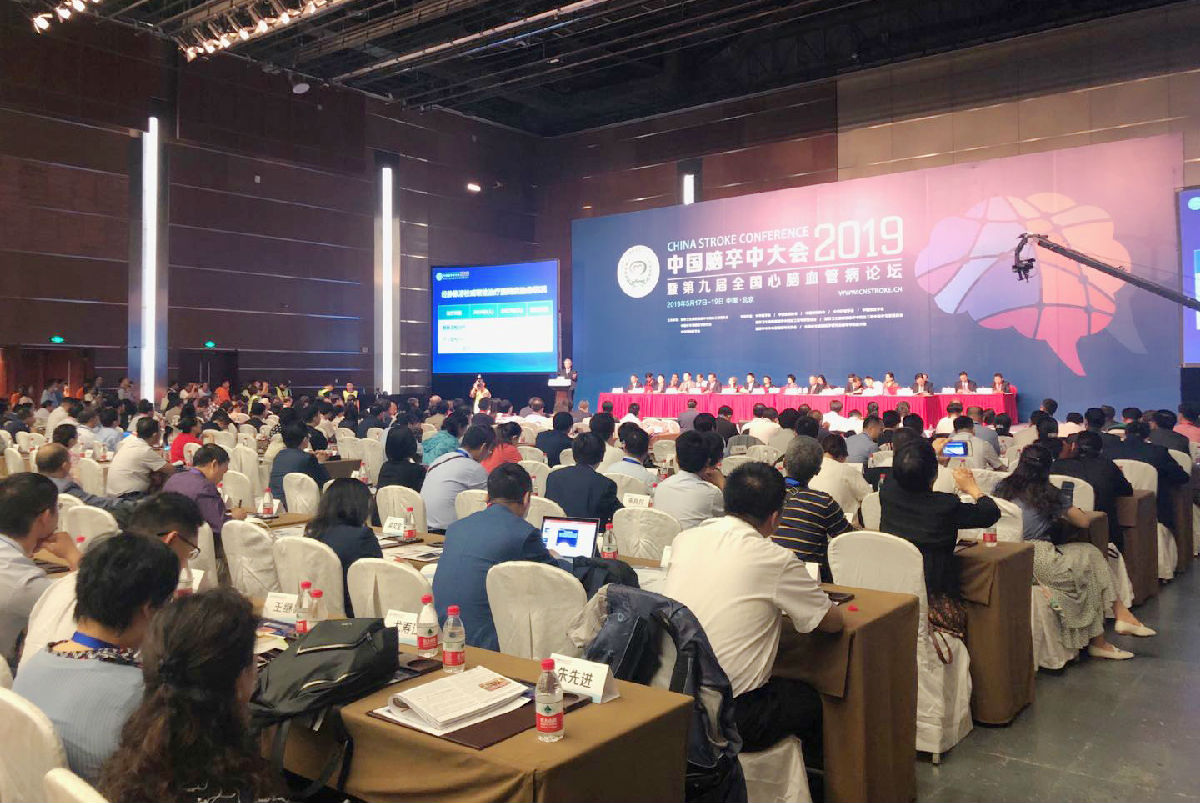 我院凝心聚力再创脑卒中防治工作佳绩 我院凝心聚力再创脑卒中防治工作佳绩