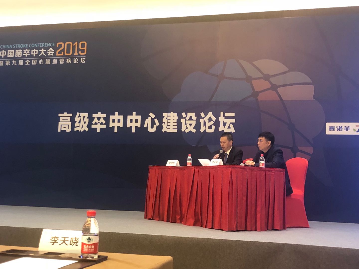 我院凝心聚力再创脑卒中防治工作佳绩 我院凝心聚力再创脑卒中防治工作佳绩