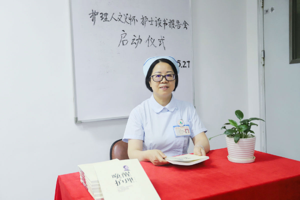 消化内科举办“提升护理人文关怀”读书报告会启动仪式 消化内科举办“提升护理人文关怀”读书报告会启动仪式