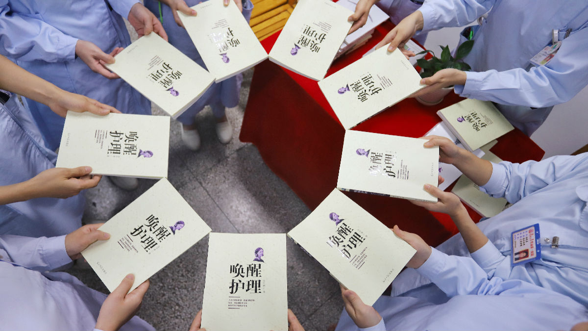 消化内科举办“提升护理人文关怀”读书报告会启动仪式 消化内科举办“提升护理人文关怀”读书报告会启动仪式