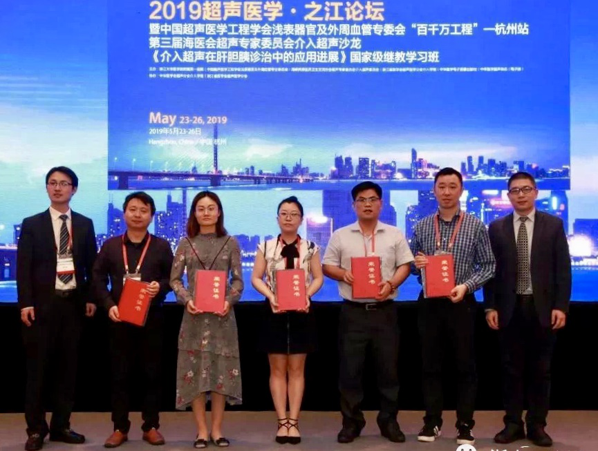 超声影像科曾锦树荣获全国介入超声病例大赛优胜奖 超声影像科曾锦树荣获全国介入超声病例大赛优胜奖