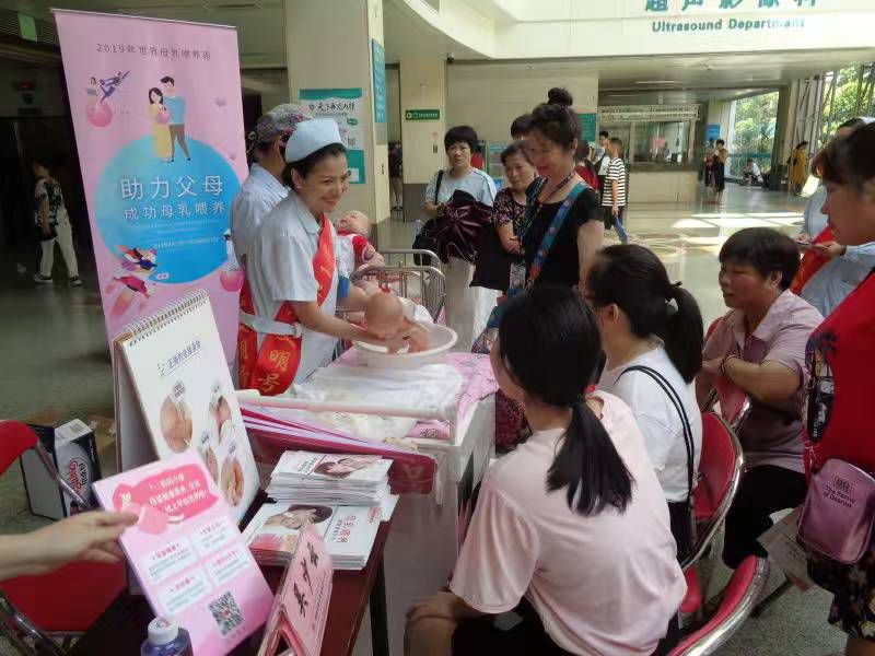 我院妇产科开展第28个世界“母乳喂养周”主题宣教活动 我院妇产科开展第28个世界“母乳喂养周”主题宣教活动