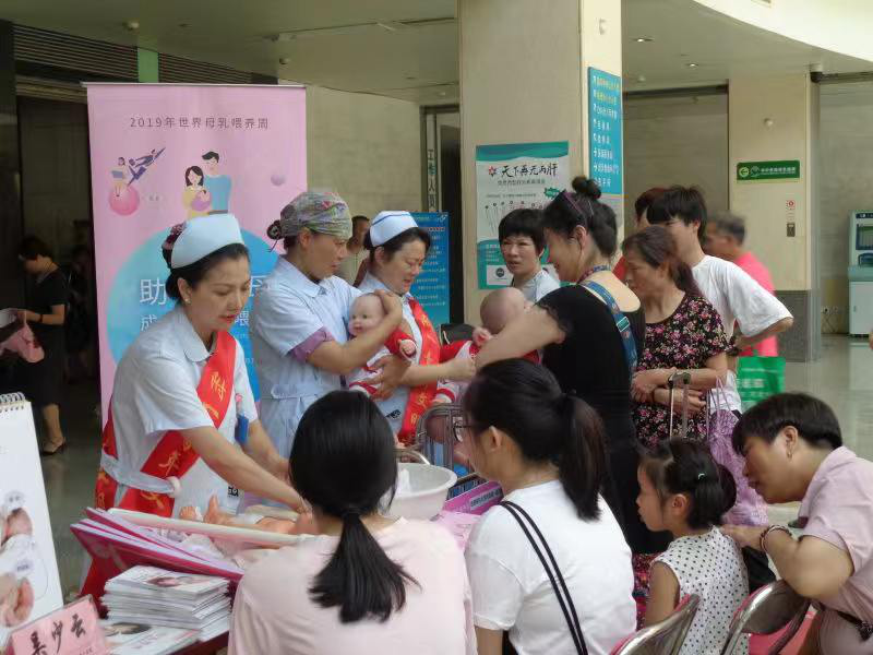 我院妇产科开展第28个世界“母乳喂养周”主题宣教活动 我院妇产科开展第28个世界“母乳喂养周”主题宣教活动