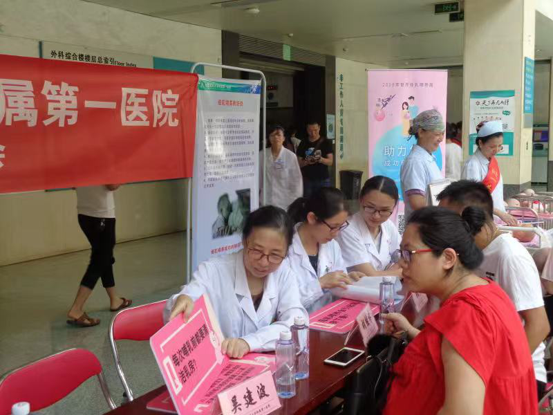 我院妇产科开展第28个世界“母乳喂养周”主题宣教活动 我院妇产科开展第28个世界“母乳喂养周”主题宣教活动