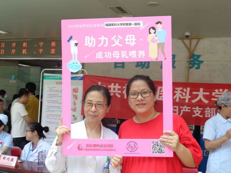 我院妇产科开展第28个世界“母乳喂养周”主题宣教活动 我院妇产科开展第28个世界“母乳喂养周”主题宣教活动