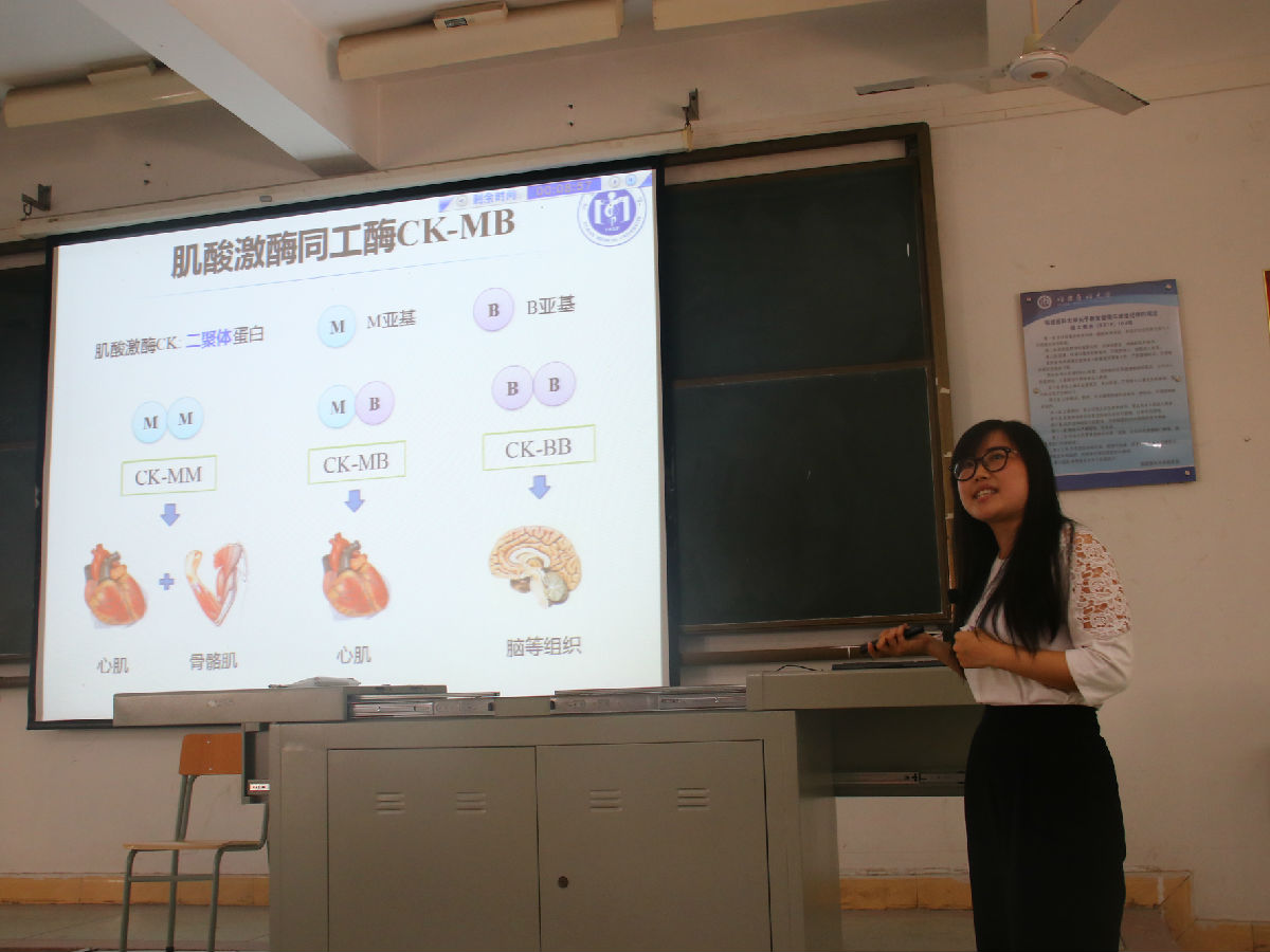第一临床医学院举办青年教师讲课比赛