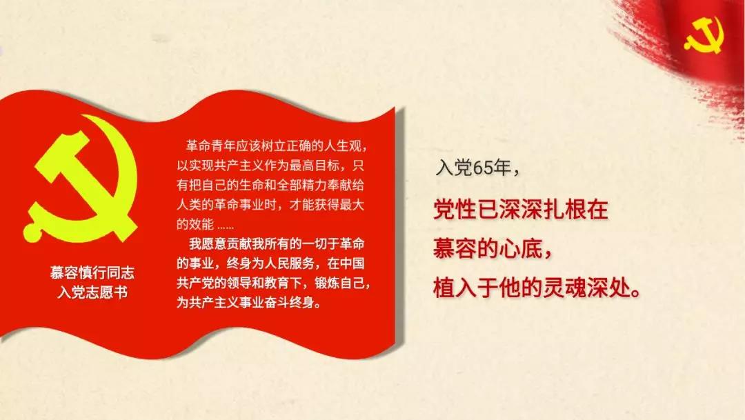 我就是大力倡导和弘扬“慕容慎行精神”——福建医科大学典型引领，坚定履行“教育”“医疗”两大使命