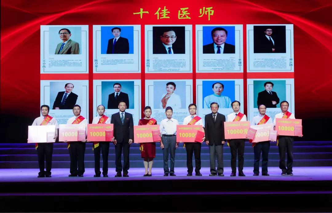 我就是大力倡导和弘扬“慕容慎行精神”——福建医科大学典型引领，坚定履行“教育”“医疗”两大使命