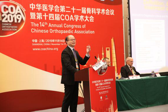 我院骨科团队在中华医学会第二十一届骨科学术会议暨第十四届COA学术大会上取得丰硕成果 我院骨科团队在中华医学会第二十一届骨科学术会议暨第十四届COA学术大会上取得丰硕成果