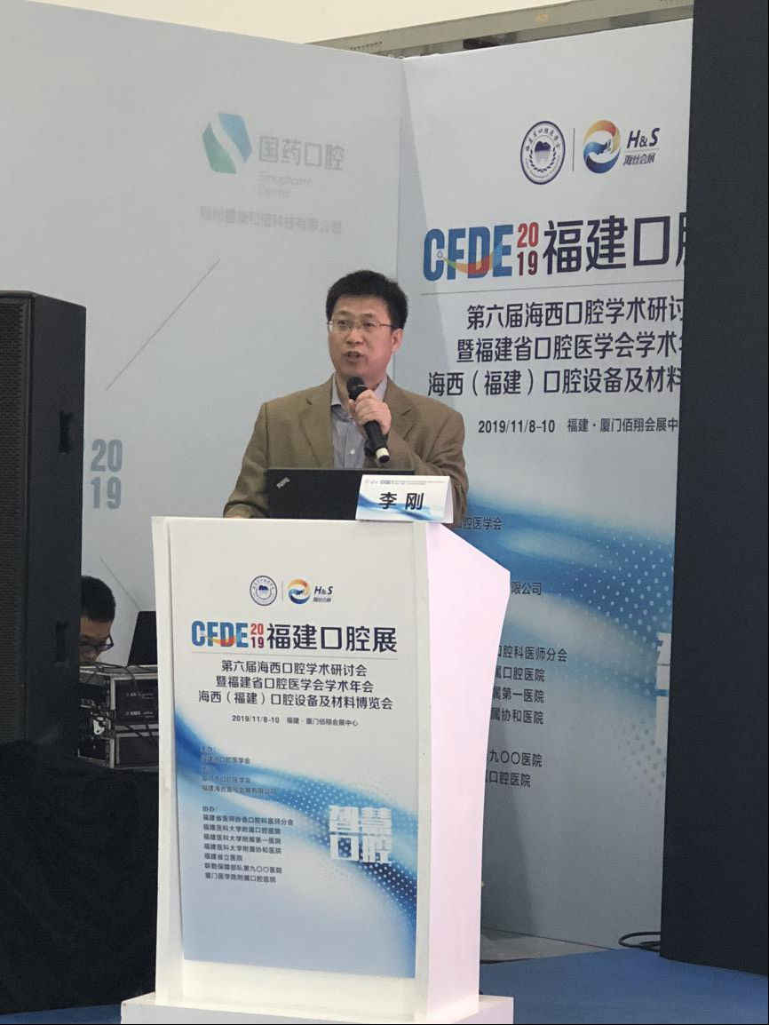 曹代荣、李坚等专家当选我省第三届口腔颌面放射专业委员会名誉主委、主委等重要职务 曹代荣、李坚等专家当选我省第三届口腔颌面放射专业委员会名誉主委、主委等重要职务